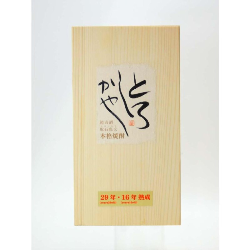 超古酒とろしかや 焼酎 29年米焼酎×16年麦焼酎 ブレンド 秘蔵酒 720ml