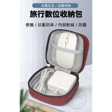 【台灣現貨】數位方形收納包 旅行收納包 牛津包 攜行袋 防撞攜帶包 傳輸線包 充電包 滑鼠包 【ULife生活選品】