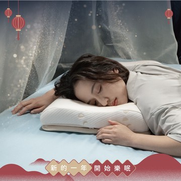 【第三代的誕生】月眠枕3.0｜大島的極致睡眠魔法