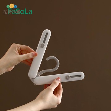 FaSoLa旅行 伸縮衣架 折疊便攜式出差 旅行 多功能晾曬神器塑料晾衣架 [PP0512021]