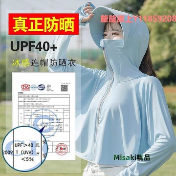 遮陽帽防曬帽女新款夏季防紫外線騎車遮臉防曬面罩學車遮陽太陽帽子-Misaki精品