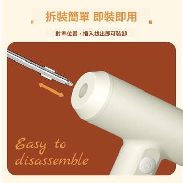 手慢無！⚡無線攪拌機 家用打蛋機 手持攪拌器 便攜攪拌器 多功能打蛋器 料理機 手持打蛋器 攪拌器 打奶機 田螺精選