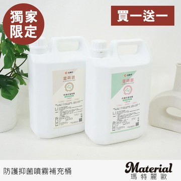 生活用品 防護抑菌補充桶4L   E0011-3