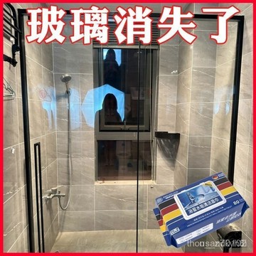 臺灣出貨🚍玻璃清潔濕巾強力除水垢家用窗戶門窗瓷磚浴室專用玻璃擦玻璃神器 浴室玻璃 清潔濕巾 浴室清潔劑 玻璃清潔