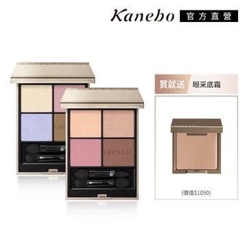 【Kanebo 佳麗寶】LUNASOL晶巧霓光眼彩心動魔法組