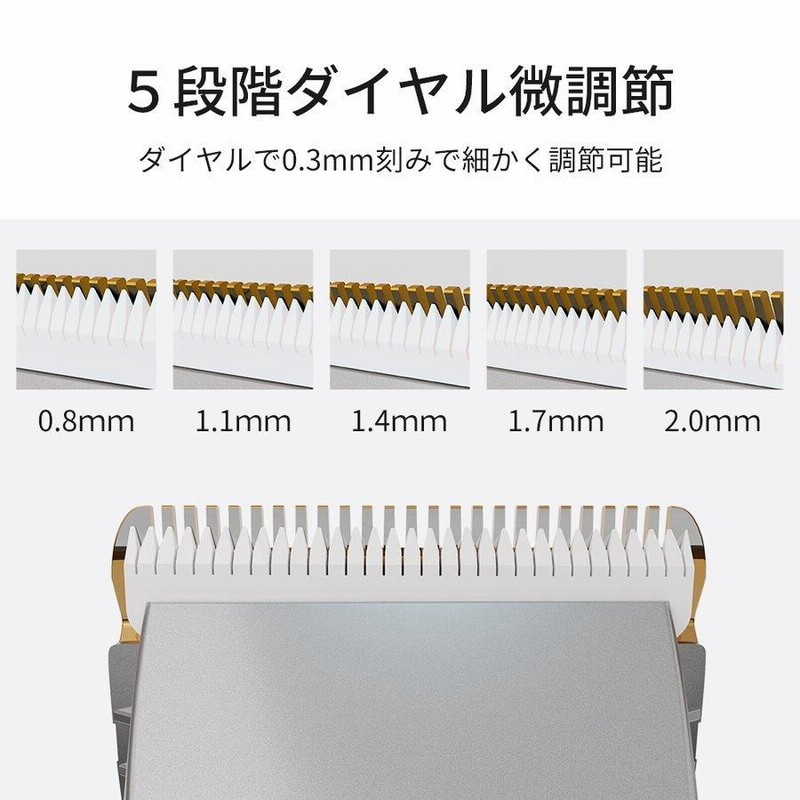 USB充電式 コードレス ゆるい 5段階刈り電動バリカン USB充電式 コードレス ゆるい 5段階刈り電動バリカン