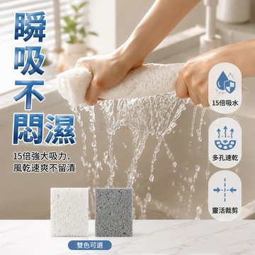 台灣出貨✨ 木漿棉吸水墊 30x40cm廚房水槽墊 多孔纖維隔熱速乾 碗盤瀝水台布 家用洗手台清潔巾