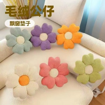 多人回購加厚花朵墊子撞色小眾簡單大方靠墊可愛女生辦公室座椅贊