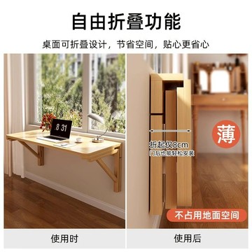廚房墻上置物架折疊桌實木板一字隔板壁掛墻面客廳層板書桌床邊桌 ph6212