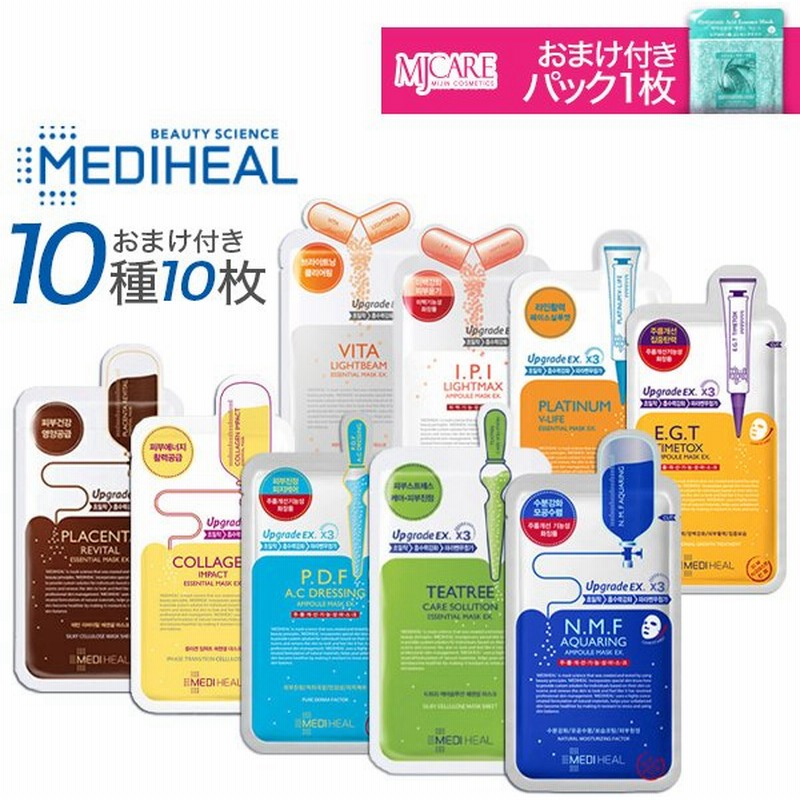 ストアー MEDIHEAL TEA マスク 正規品 TREE ３ミニッツシートマスク フェイスパック with カーマイド メディヒール パック  メール便1通1個まで可 シートマスク パック