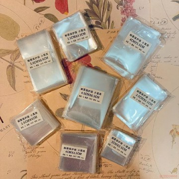 甄選好物🌈多規格郵票保護袋 集郵 OPP護郵袋收藏透明袋收集郵票 收藏袋