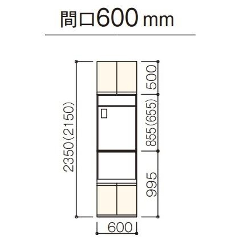 パナソニックカップボード　ラクシーナ　トールカウンタープラン間口1800ミリ高さ2150ミリ奥行450ミリ(ウォールキャビH840ミリ)扉グレード10メラミンカウンター - 3