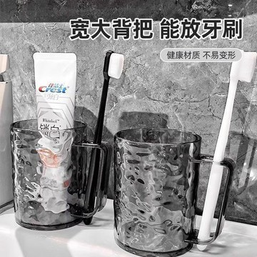 臺灣/現✨漱口杯 水杯 刷牙杯網紅漱口杯牙刷牙具收納杯洗漱杯子家用漱口杯高顏值輕奢水波紋杯