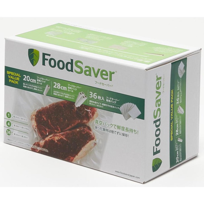 foodsaver セール ロール & バッグ セット