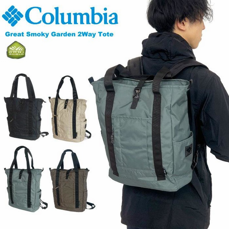 Columbia コロンビア グレートスモーキーガーデン 2WAY トート