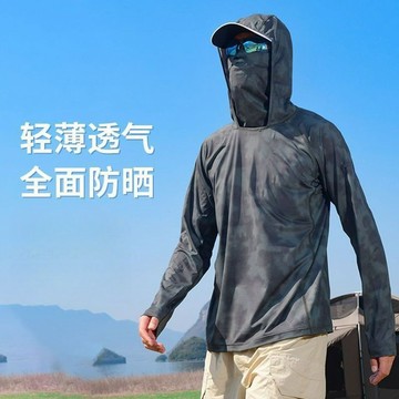 📣爆款推薦📣M-5XL 釣魚服 防曬衣 防曬衣 防曬外套 涼感外套 拉鏈開衫 連帽外套透氣遮臉戶外騎車防曬外套XRDE