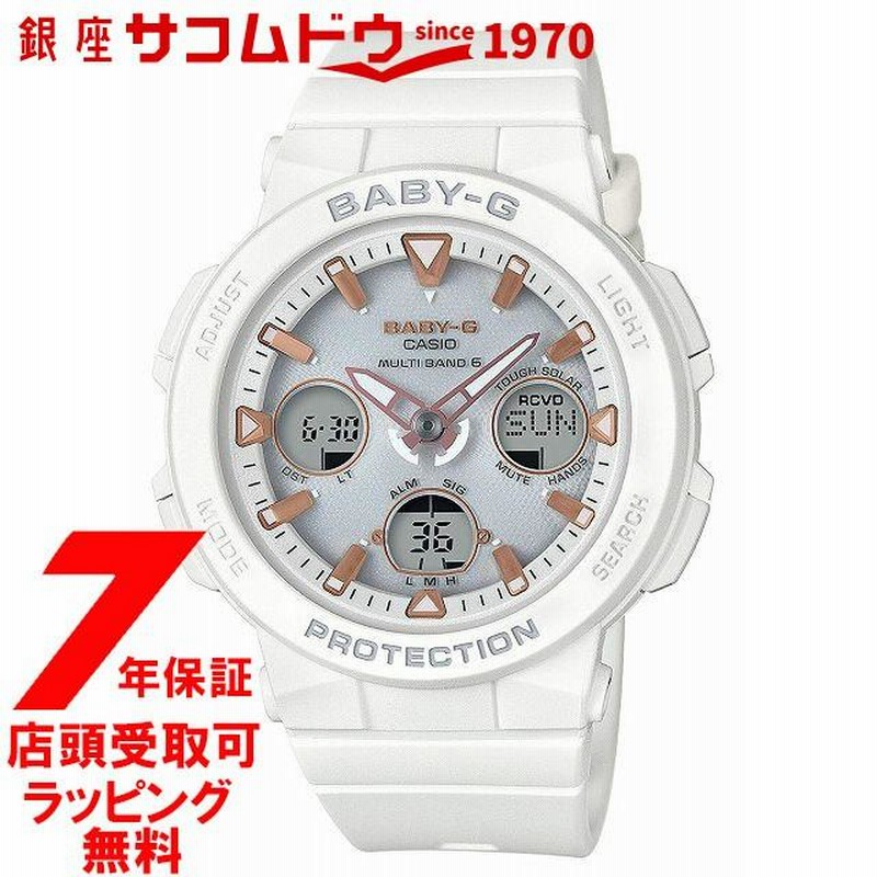 CASIO BABY G