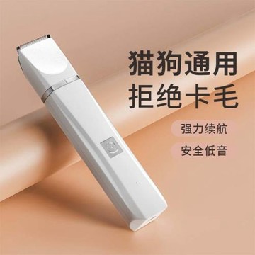 寵物剃毛器貓咪剃腳毛磨甲專用電推子狗狗電推剪狗毛貓毛修剪神G