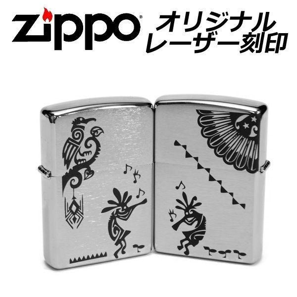 ネイティブインディアン 真鍮 Zippo 未使用