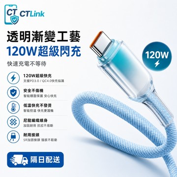 雙Type-C 17/16  iPad 充電線 PD快充線 適用 iPhone18 16 充電線 筆電充電線 蘋果快充線