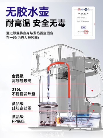 【全球優品匯】天膳恒溫熱水壺嬰兒泡奶機智能全自動定量出水沖奶110v家用調奶器