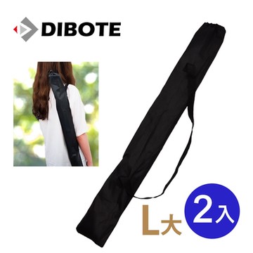 迪伯特DIBOTE 登山杖收納袋-大/小(2入)