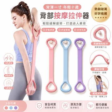 拉力器 彈力繩 拉力繩 拉力帶 健身器材 運動器材 瑜珈 健身 瑜珈繩 腹肌訓練器 胸肌訓練器 阻力帶 重訓護腕