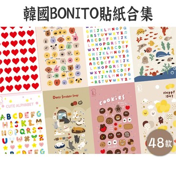 RAYRAYGO 韓國貼紙【BONITO合集】多款 可愛貼紙 手帳貼紙 記號貼 手機殼貼紙 果凍貼紙 水晶貼紙 字母貼