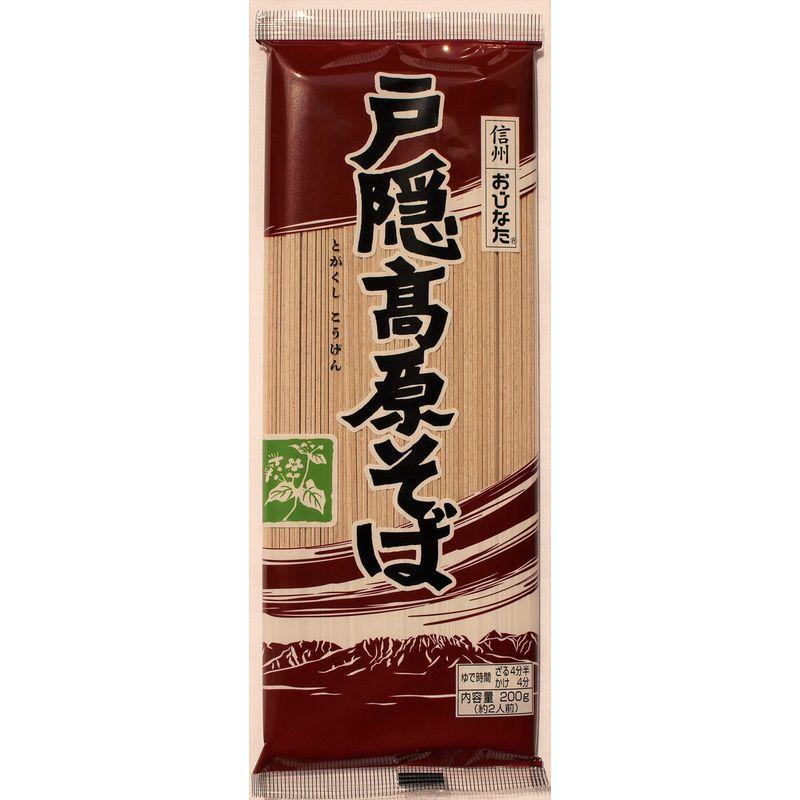 おびなた 戸隠高原そば200g×5袋