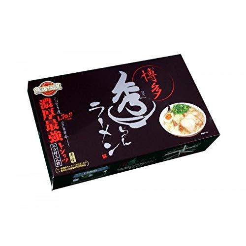 ラーメン ギフト 人気商品 九州 繁盛店 ラーメン セット( 計８食)(博多 だるま・熊本 名店大黒・鹿児島 くろいわ・博多ラーメン 秀ちゃん