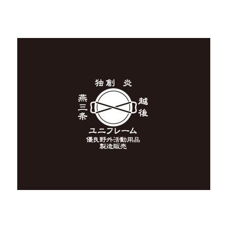 ふるさと納税 燕三条シェラカップ300×3個セット 新潟県燕市