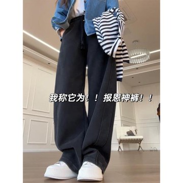 大碼彎刀褲女2025新款秋季顯瘦褲子寬松bf慵懶風胖mm黑色闊腿衛褲