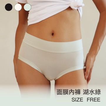 【淚推款】24HRS無感面膜內褲【湖水綠 】內褲 女生內褲 女內褲 包臀內褲 中腰內褲 三角褲