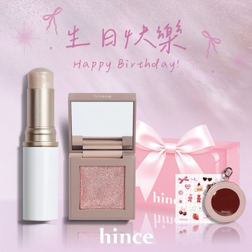 快速出貨【hince】生日快樂！煥然如新單色眼影+臻綵綻放透亮高光棒+獨家禮盒+粉色皮革化妝包+hince限定貼紙(生日禮物推薦/質感禮物/送女生)