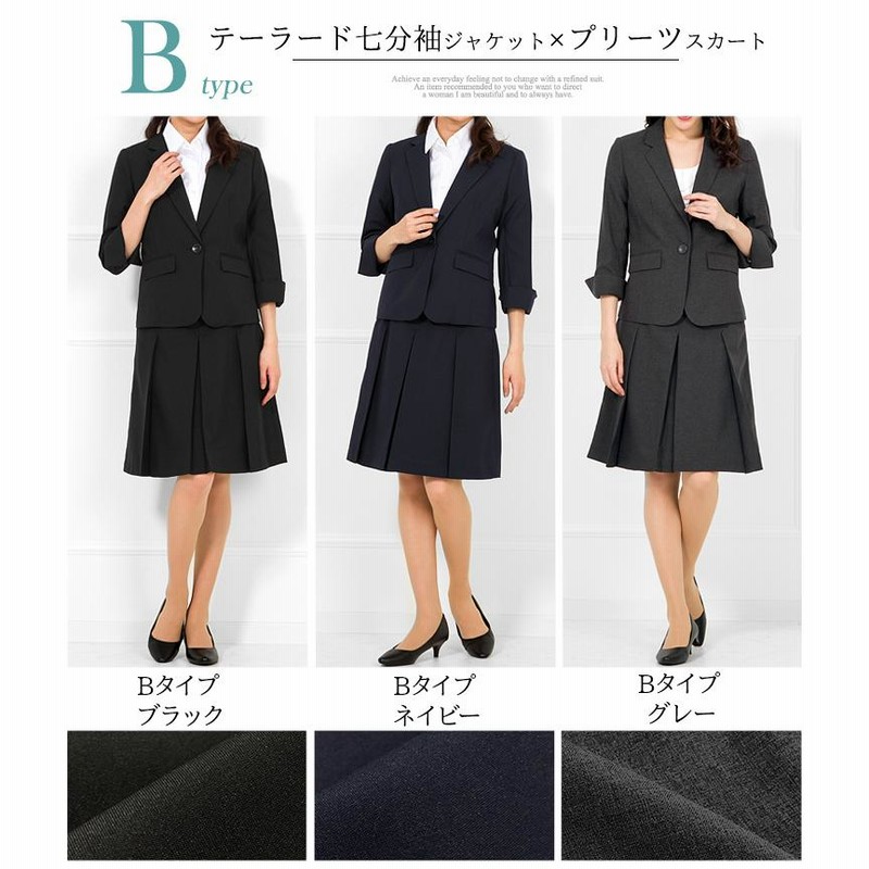 an an様　レディース スーツ スカート 楽天市場】＼10％OFFクーポン配布中／7/26 01:59まで☆《サイズ