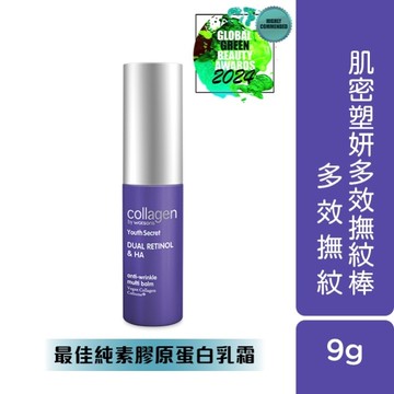 Collagen 肌密塑妍多效撫紋棒 9g