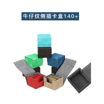 卡盒ptcg寶可夢卡牌收納盒游戲王牌盒桌游萬智牌deck boxes三國殺