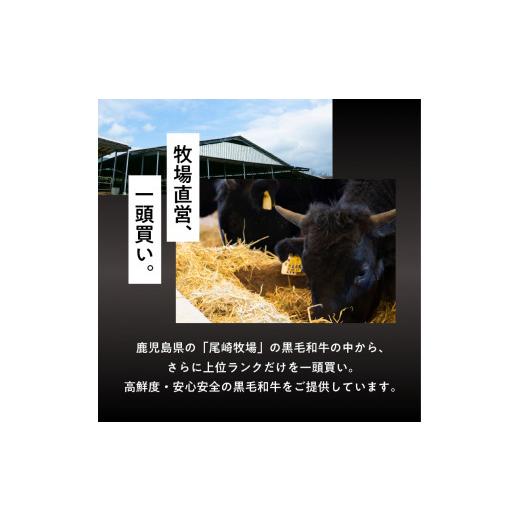 ふるさと納税 鹿児島県 鹿児島市 鹿児島黒毛和牛上ロースすき焼き用　350g入り　K130-012