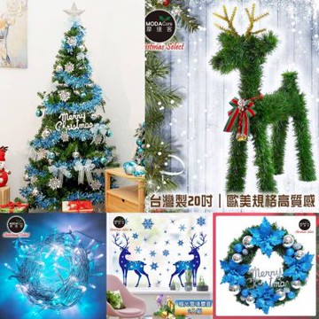 摩達客獨家H套餐-7尺店面門廳聖誕佈置五件超值組
