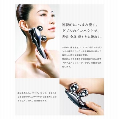 ReFa リファ フォーカラット 美顔ローラー RF-FC1932B Amazon.co.jp: MTG プラチナ電子ローラー ReFa 4 CARAT (リファ