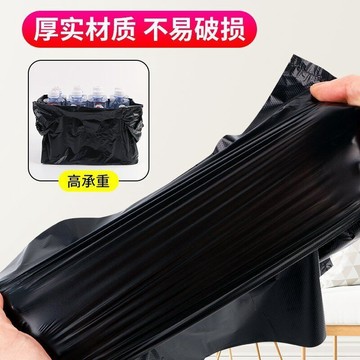 🚚臺灣出🚚黑色塑料袋加厚外賣打包袋批發大中小一次性超市購物袋手提背心袋