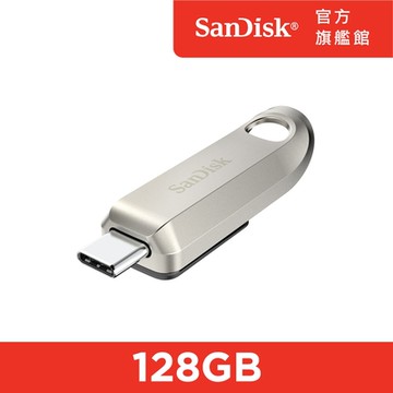 SanDisk Ultra Luxe USB Type-C 隨身碟 CZ75 128GB(公司貨)