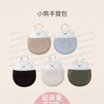 起床氣丨母嬰用品丨育兒用品【WAG1014】媽咪包 手提包 浴室收納袋 洗澡玩具收納袋 網眼 防水收納袋 尿布包