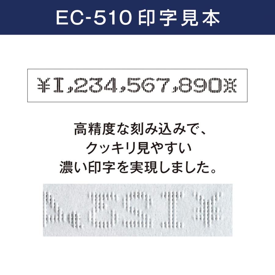 マックス 電子チェックライタ 10桁 EC-510