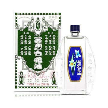 白花油 大瓶 50mL HOEHIN WHITE FLOWER OIL