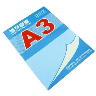 MBS 護貝膠膜 A3  20張入/袋 1279【APP滿額下單10%點數(單一帳號最高5000點)】1/31止