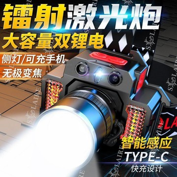 🛒臺灣24h🌳LED感應充電頭燈強光超亮戶外釣魚變焦遠射手電筒頭戴式礦燈