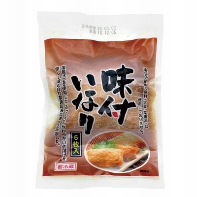 【オーサワ冷蔵直送品】味付いなりあげ（冷蔵）6枚  ※代引・同梱不可 12000円以上で送料300円 12000円未満で送料930円
