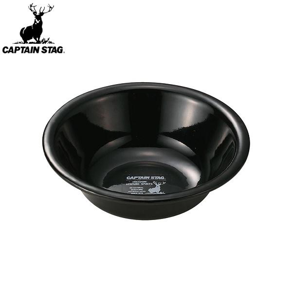 キャプテンスタッグ CAPTAIN STAG CSブラックラベル ホーローボウル 16cm UH-520