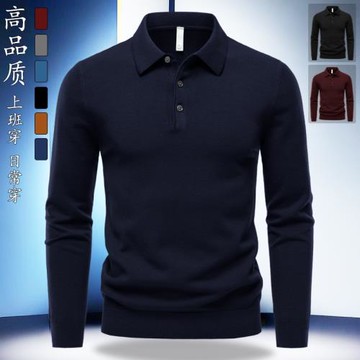 (免運)新款2025秋冬季羊毛衫男POLO領毛衣長袖打底衫純色商務休閑針織衫